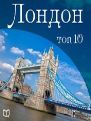 cover image of London